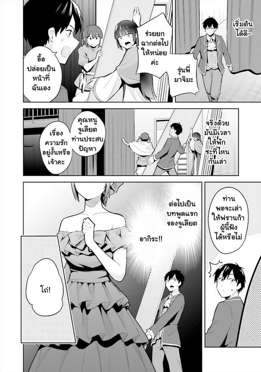 Manga-lc-com อ่านมังงะ อ่านการ์ตูน ออนไลน์ ฟรี Jitsu wa Imouto Deshita. ~Saikin dekita Giri no Otouto no Kyorikan ga Yatara Chikai wake~ ตอนที่ 1 2 3 4 5 6 7 8 9 10 11 12 13 14 ฟรี ไม่มีโฆษณา Manga-lc - อ่าน มังงะ อ่าน การ์ตูน ออนไลน์ อ่านมังงะ ฟรี