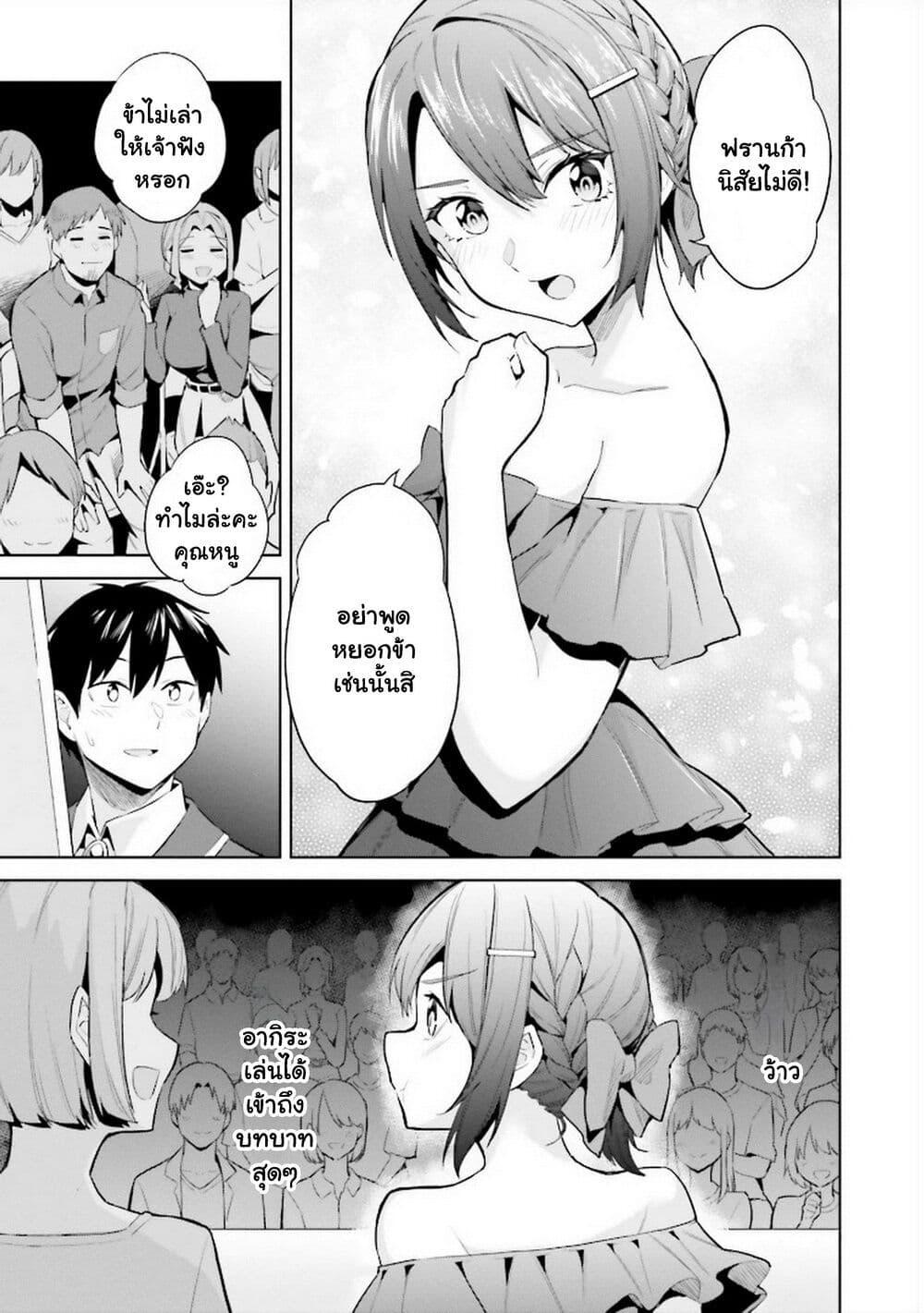 Manga-lc-com อ่านมังงะ อ่านการ์ตูน ออนไลน์ ฟรี Jitsu wa Imouto Deshita. ~Saikin dekita Giri no Otouto no Kyorikan ga Yatara Chikai wake~ ตอนที่ 1 2 3 4 5 6 7 8 9 10 11 12 13 14 ฟรี ไม่มีโฆษณา Manga-lc - อ่าน มังงะ อ่าน การ์ตูน ออนไลน์ อ่านมังงะ ฟรี