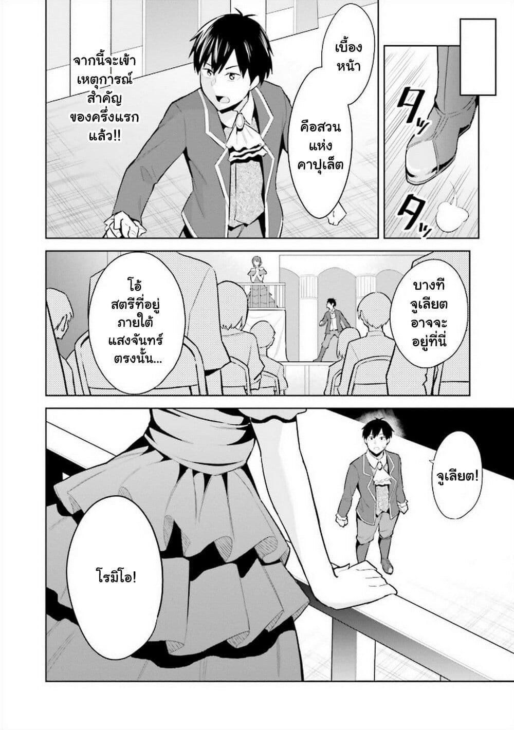 Manga-lc-com อ่านมังงะ อ่านการ์ตูน ออนไลน์ ฟรี Jitsu wa Imouto Deshita. ~Saikin dekita Giri no Otouto no Kyorikan ga Yatara Chikai wake~ ตอนที่ 1 2 3 4 5 6 7 8 9 10 11 12 13 14 ฟรี ไม่มีโฆษณา Manga-lc - อ่าน มังงะ อ่าน การ์ตูน ออนไลน์ อ่านมังงะ ฟรี