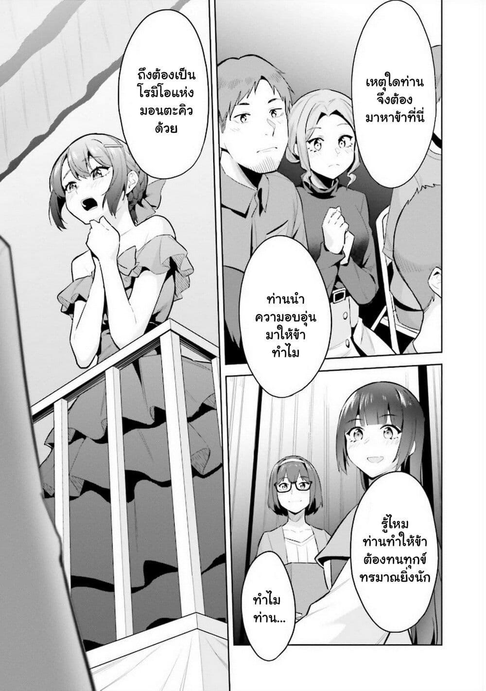 Manga-lc-com อ่านมังงะ อ่านการ์ตูน ออนไลน์ ฟรี Jitsu wa Imouto Deshita. ~Saikin dekita Giri no Otouto no Kyorikan ga Yatara Chikai wake~ ตอนที่ 1 2 3 4 5 6 7 8 9 10 11 12 13 14 ฟรี ไม่มีโฆษณา Manga-lc - อ่าน มังงะ อ่าน การ์ตูน ออนไลน์ อ่านมังงะ ฟรี