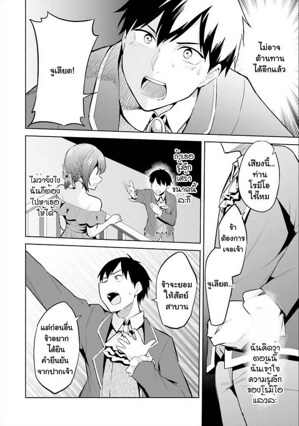 Manga-lc-com อ่านมังงะ อ่านการ์ตูน ออนไลน์ ฟรี Jitsu wa Imouto Deshita. ~Saikin dekita Giri no Otouto no Kyorikan ga Yatara Chikai wake~ ตอนที่ 1 2 3 4 5 6 7 8 9 10 11 12 13 14 ฟรี ไม่มีโฆษณา Manga-lc - อ่าน มังงะ อ่าน การ์ตูน ออนไลน์ อ่านมังงะ ฟรี