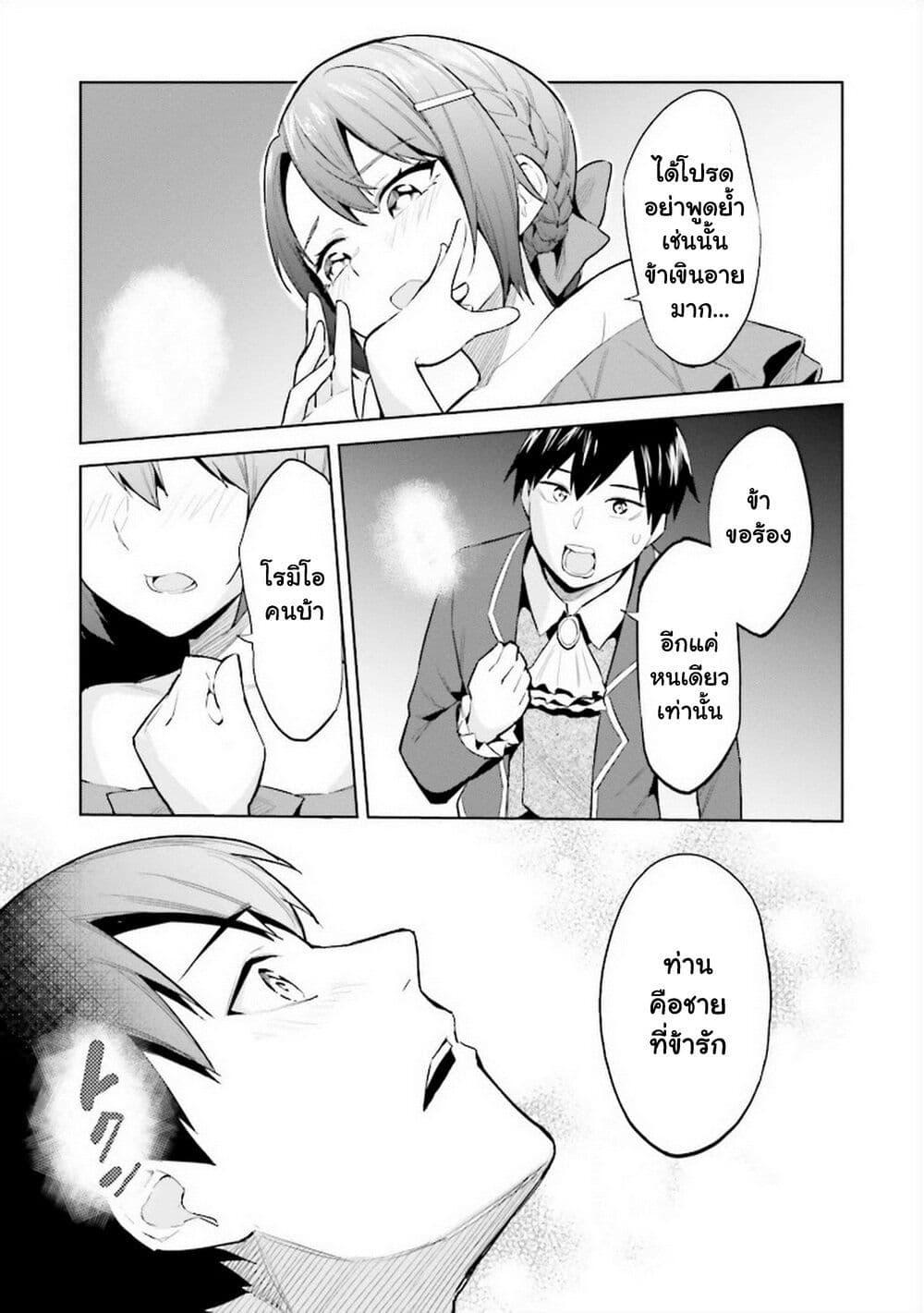 Manga-lc-com อ่านมังงะ อ่านการ์ตูน ออนไลน์ ฟรี Jitsu wa Imouto Deshita. ~Saikin dekita Giri no Otouto no Kyorikan ga Yatara Chikai wake~ ตอนที่ 1 2 3 4 5 6 7 8 9 10 11 12 13 14 ฟรี ไม่มีโฆษณา Manga-lc - อ่าน มังงะ อ่าน การ์ตูน ออนไลน์ อ่านมังงะ ฟรี