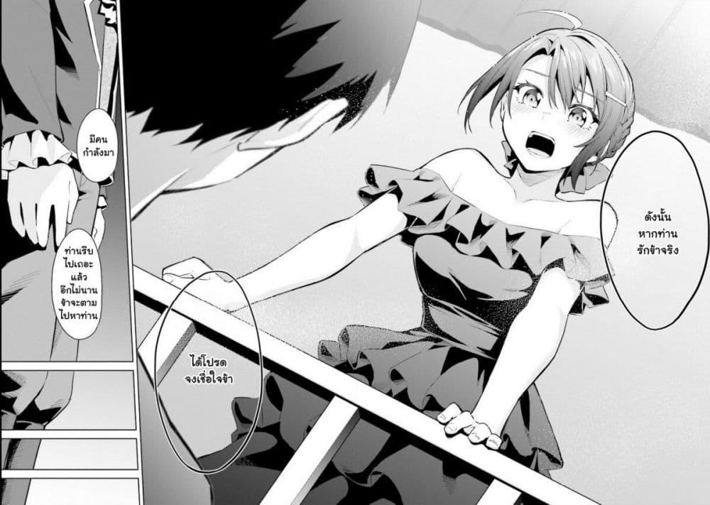 Manga-lc-com อ่านมังงะ อ่านการ์ตูน ออนไลน์ ฟรี Jitsu wa Imouto Deshita. ~Saikin dekita Giri no Otouto no Kyorikan ga Yatara Chikai wake~ ตอนที่ 1 2 3 4 5 6 7 8 9 10 11 12 13 14 ฟรี ไม่มีโฆษณา Manga-lc - อ่าน มังงะ อ่าน การ์ตูน ออนไลน์ อ่านมังงะ ฟรี