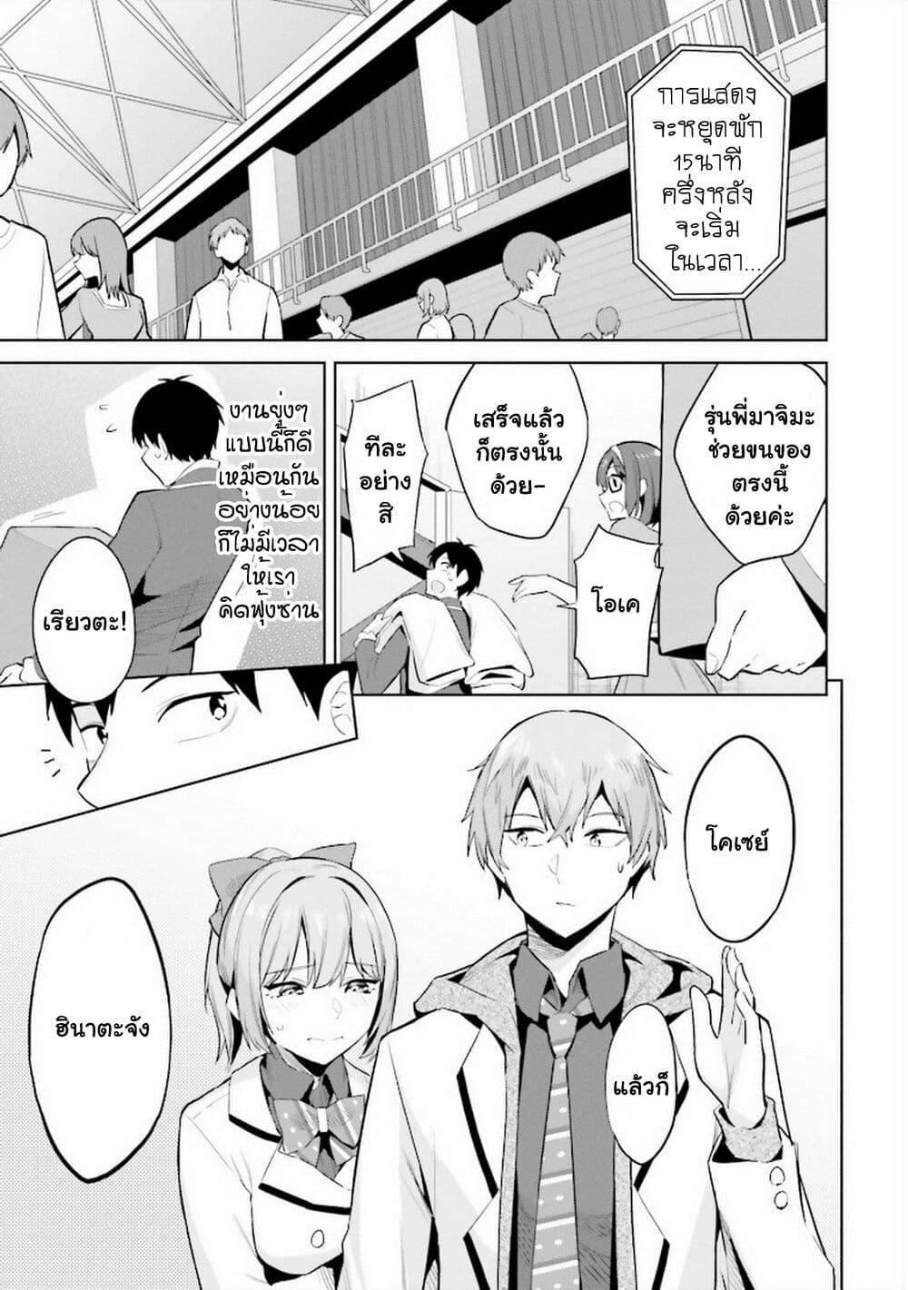 Manga-lc-com อ่านมังงะ อ่านการ์ตูน ออนไลน์ ฟรี Jitsu wa Imouto Deshita. ~Saikin dekita Giri no Otouto no Kyorikan ga Yatara Chikai wake~ ตอนที่ 1 2 3 4 5 6 7 8 9 10 11 12 13 14 ฟรี ไม่มีโฆษณา Manga-lc - อ่าน มังงะ อ่าน การ์ตูน ออนไลน์ อ่านมังงะ ฟรี