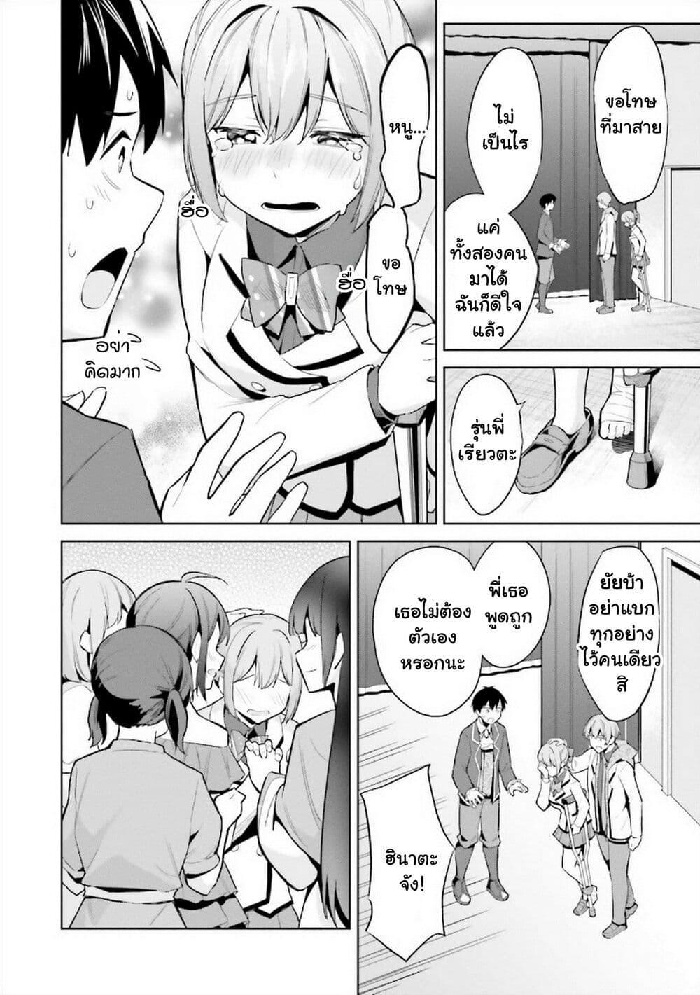 Manga-lc-com อ่านมังงะ อ่านการ์ตูน ออนไลน์ ฟรี Jitsu wa Imouto Deshita. ~Saikin dekita Giri no Otouto no Kyorikan ga Yatara Chikai wake~ ตอนที่ 1 2 3 4 5 6 7 8 9 10 11 12 13 14 ฟรี ไม่มีโฆษณา Manga-lc - อ่าน มังงะ อ่าน การ์ตูน ออนไลน์ อ่านมังงะ ฟรี