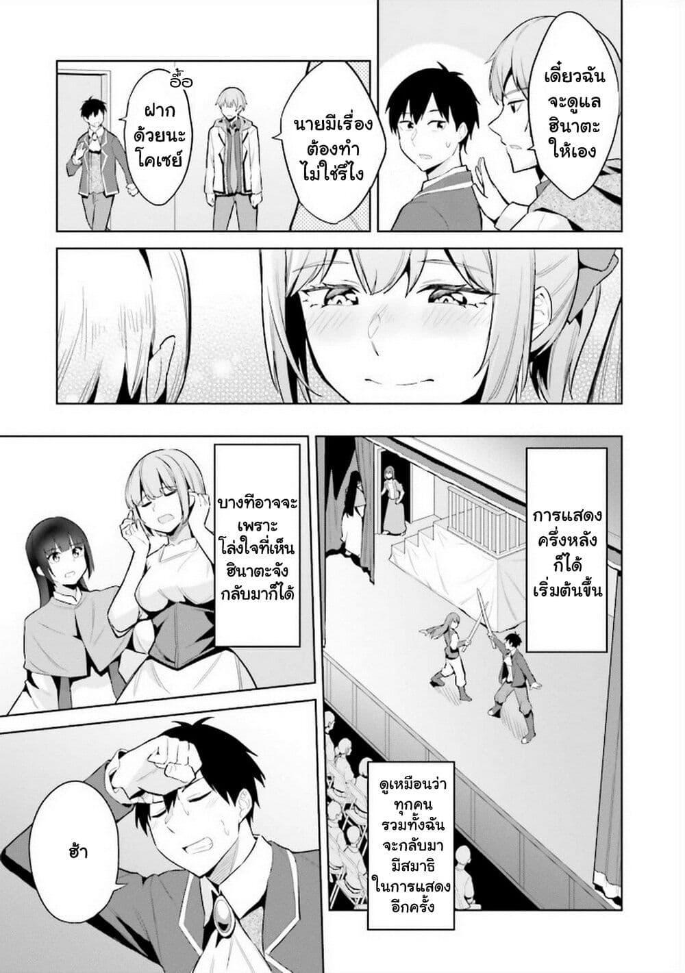 Manga-lc-com อ่านมังงะ อ่านการ์ตูน ออนไลน์ ฟรี Jitsu wa Imouto Deshita. ~Saikin dekita Giri no Otouto no Kyorikan ga Yatara Chikai wake~ ตอนที่ 1 2 3 4 5 6 7 8 9 10 11 12 13 14 ฟรี ไม่มีโฆษณา Manga-lc - อ่าน มังงะ อ่าน การ์ตูน ออนไลน์ อ่านมังงะ ฟรี