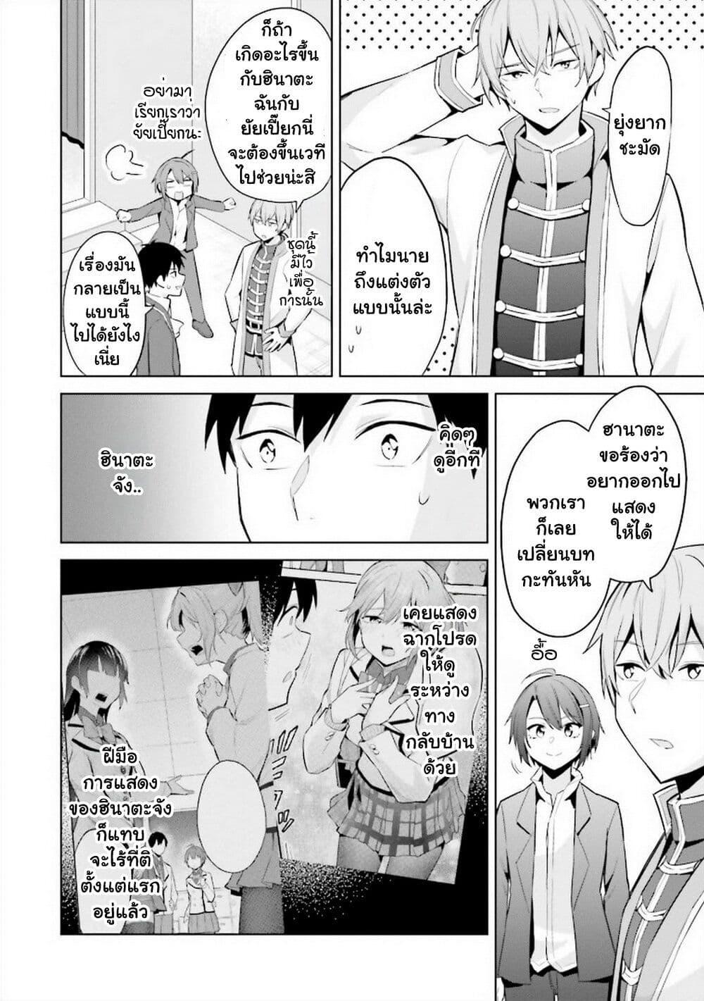 Manga-lc-com อ่านมังงะ อ่านการ์ตูน ออนไลน์ ฟรี Jitsu wa Imouto Deshita. ~Saikin dekita Giri no Otouto no Kyorikan ga Yatara Chikai wake~ ตอนที่ 1 2 3 4 5 6 7 8 9 10 11 12 13 14 ฟรี ไม่มีโฆษณา Manga-lc - อ่าน มังงะ อ่าน การ์ตูน ออนไลน์ อ่านมังงะ ฟรี