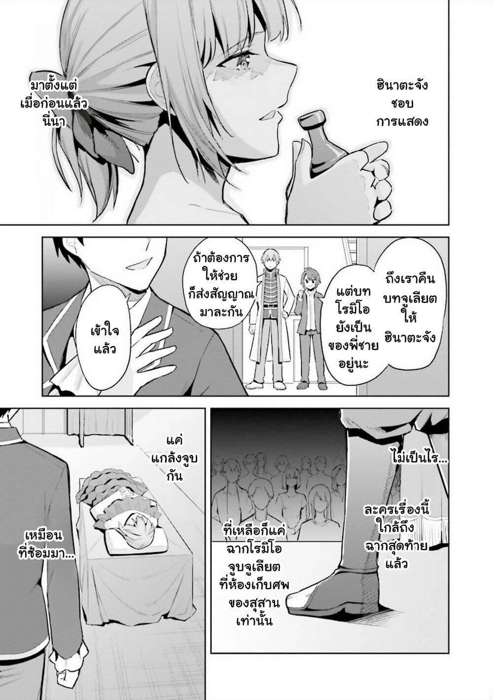 Manga-lc-com อ่านมังงะ อ่านการ์ตูน ออนไลน์ ฟรี Jitsu wa Imouto Deshita. ~Saikin dekita Giri no Otouto no Kyorikan ga Yatara Chikai wake~ ตอนที่ 1 2 3 4 5 6 7 8 9 10 11 12 13 14 ฟรี ไม่มีโฆษณา Manga-lc - อ่าน มังงะ อ่าน การ์ตูน ออนไลน์ อ่านมังงะ ฟรี