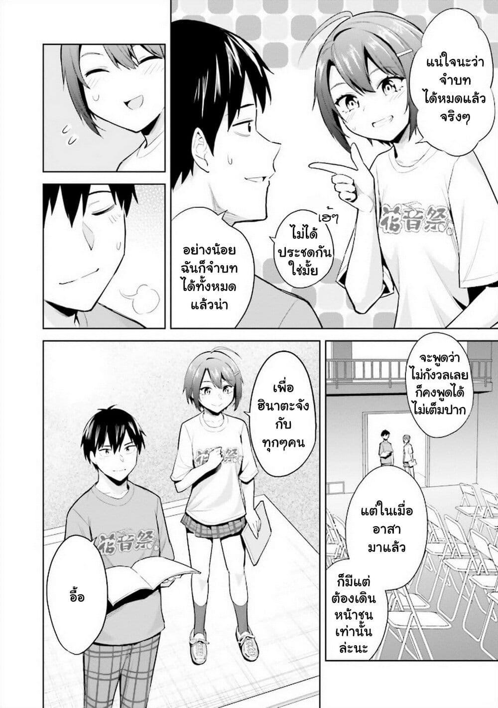 Manga-lc-com อ่านมังงะ อ่านการ์ตูน ออนไลน์ ฟรี Jitsu wa Imouto Deshita. ~Saikin dekita Giri no Otouto no Kyorikan ga Yatara Chikai wake~ ตอนที่ 1 2 3 4 5 6 7 8 9 10 11 12 13 14 ฟรี ไม่มีโฆษณา Manga-lc - อ่าน มังงะ อ่าน การ์ตูน ออนไลน์ อ่านมังงะ ฟรี