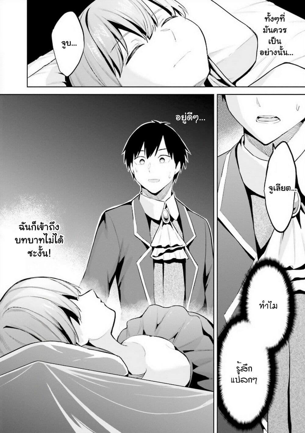 Manga-lc-com อ่านมังงะ อ่านการ์ตูน ออนไลน์ ฟรี Jitsu wa Imouto Deshita. ~Saikin dekita Giri no Otouto no Kyorikan ga Yatara Chikai wake~ ตอนที่ 1 2 3 4 5 6 7 8 9 10 11 12 13 14 ฟรี ไม่มีโฆษณา Manga-lc - อ่าน มังงะ อ่าน การ์ตูน ออนไลน์ อ่านมังงะ ฟรี