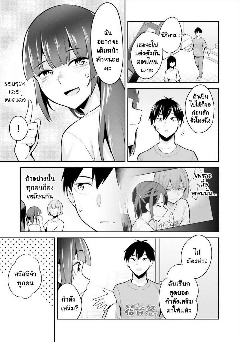 Manga-lc-com อ่านมังงะ อ่านการ์ตูน ออนไลน์ ฟรี Jitsu wa Imouto Deshita. ~Saikin dekita Giri no Otouto no Kyorikan ga Yatara Chikai wake~ ตอนที่ 1 2 3 4 5 6 7 8 9 10 11 12 13 14 ฟรี ไม่มีโฆษณา Manga-lc - อ่าน มังงะ อ่าน การ์ตูน ออนไลน์ อ่านมังงะ ฟรี