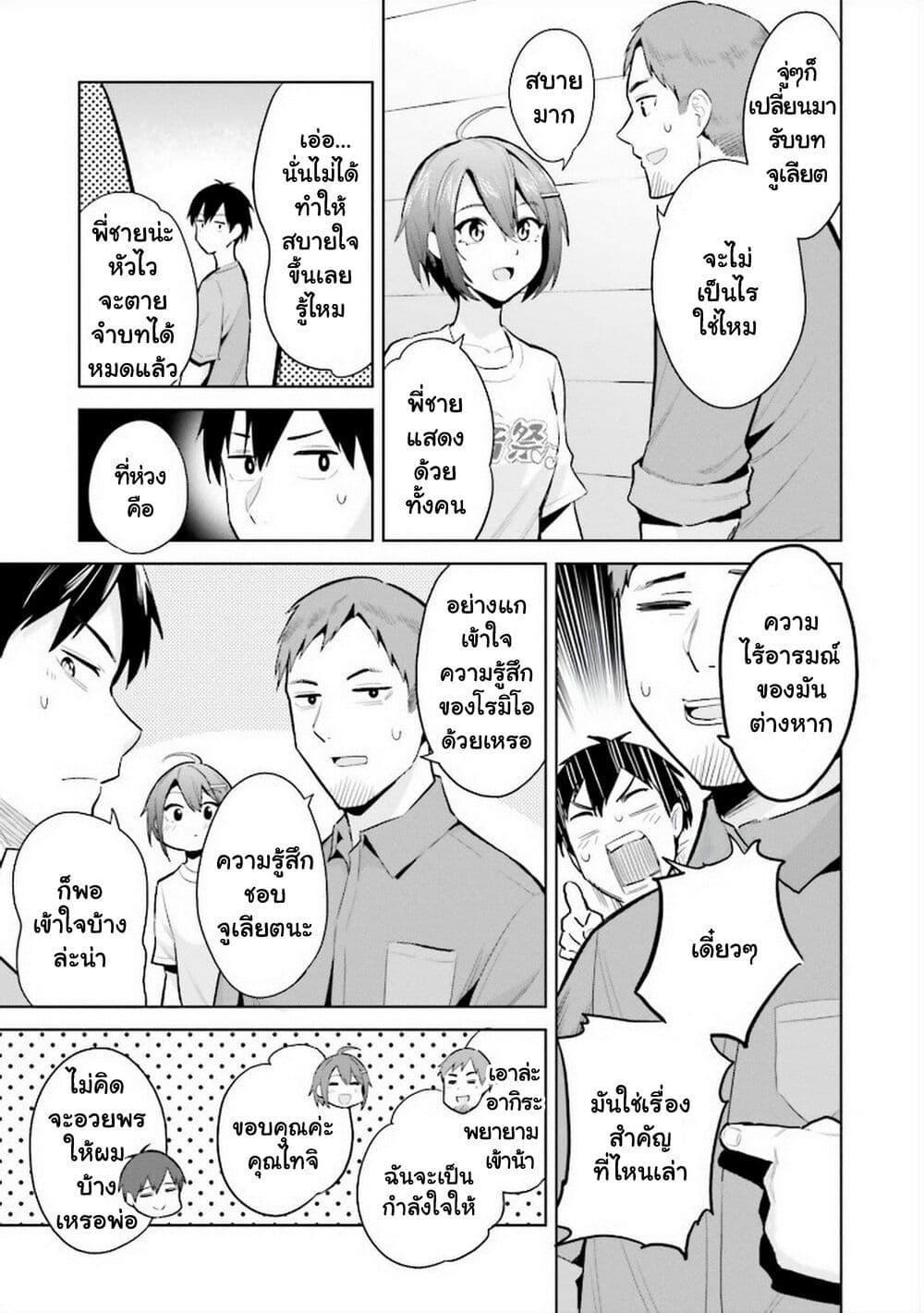 Manga-lc-com อ่านมังงะ อ่านการ์ตูน ออนไลน์ ฟรี Jitsu wa Imouto Deshita. ~Saikin dekita Giri no Otouto no Kyorikan ga Yatara Chikai wake~ ตอนที่ 1 2 3 4 5 6 7 8 9 10 11 12 13 14 ฟรี ไม่มีโฆษณา Manga-lc - อ่าน มังงะ อ่าน การ์ตูน ออนไลน์ อ่านมังงะ ฟรี