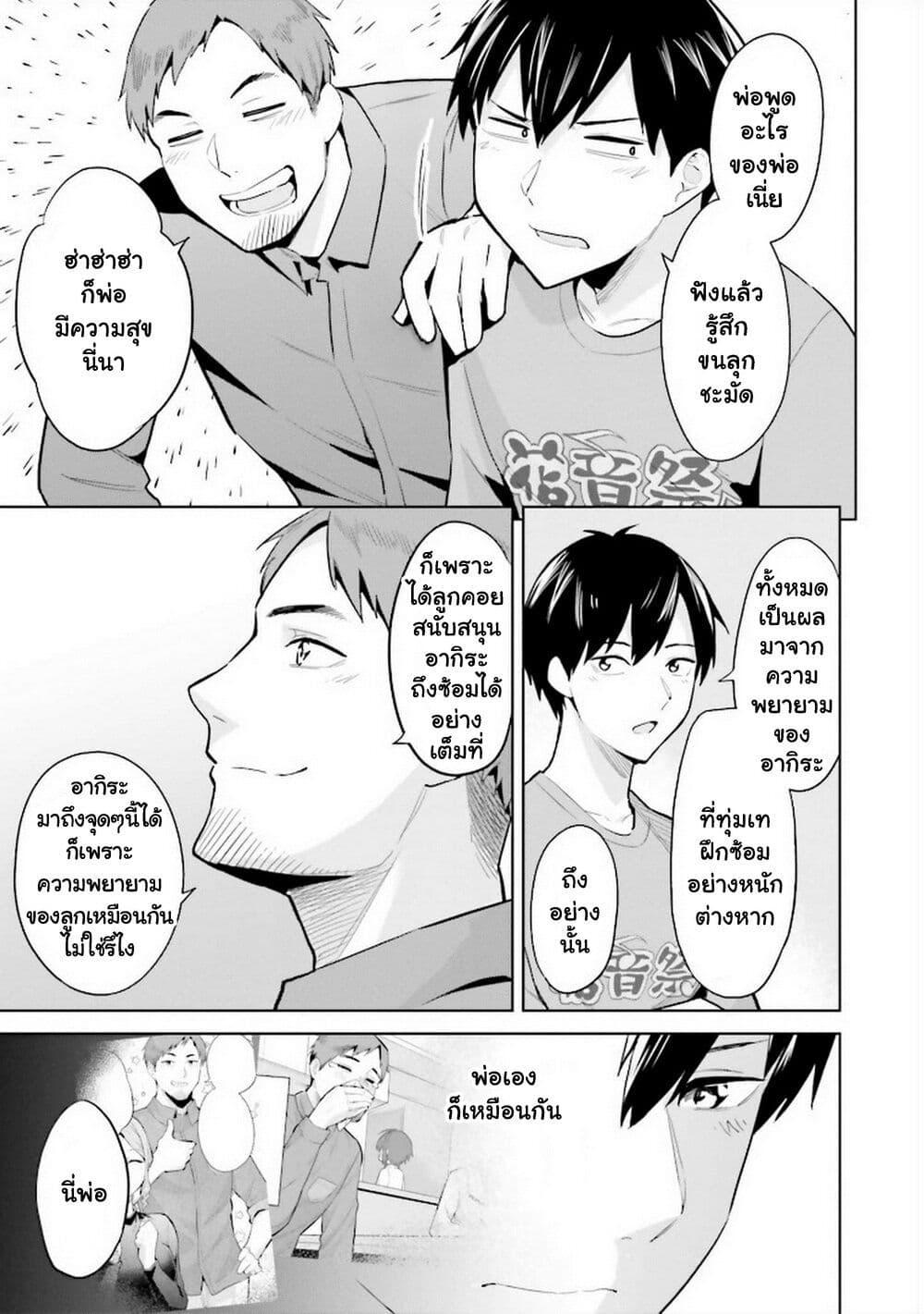 Manga-lc-com อ่านมังงะ อ่านการ์ตูน ออนไลน์ ฟรี Jitsu wa Imouto Deshita. ~Saikin dekita Giri no Otouto no Kyorikan ga Yatara Chikai wake~ ตอนที่ 1 2 3 4 5 6 7 8 9 10 11 12 13 14 ฟรี ไม่มีโฆษณา Manga-lc - อ่าน มังงะ อ่าน การ์ตูน ออนไลน์ อ่านมังงะ ฟรี