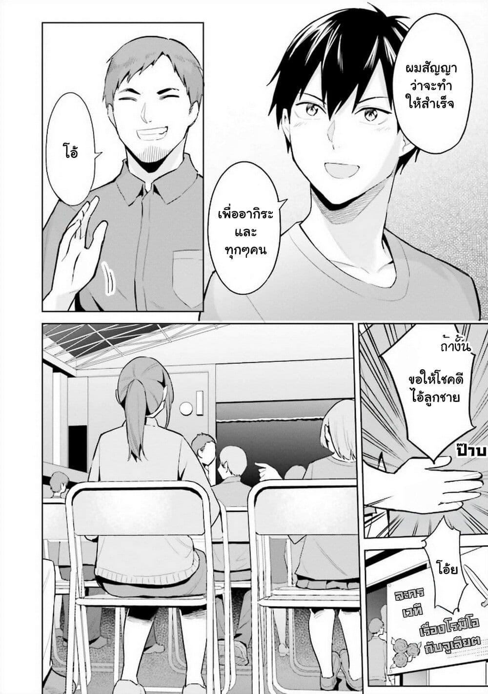 Manga-lc-com อ่านมังงะ อ่านการ์ตูน ออนไลน์ ฟรี Jitsu wa Imouto Deshita. ~Saikin dekita Giri no Otouto no Kyorikan ga Yatara Chikai wake~ ตอนที่ 1 2 3 4 5 6 7 8 9 10 11 12 13 14 ฟรี ไม่มีโฆษณา Manga-lc - อ่าน มังงะ อ่าน การ์ตูน ออนไลน์ อ่านมังงะ ฟรี