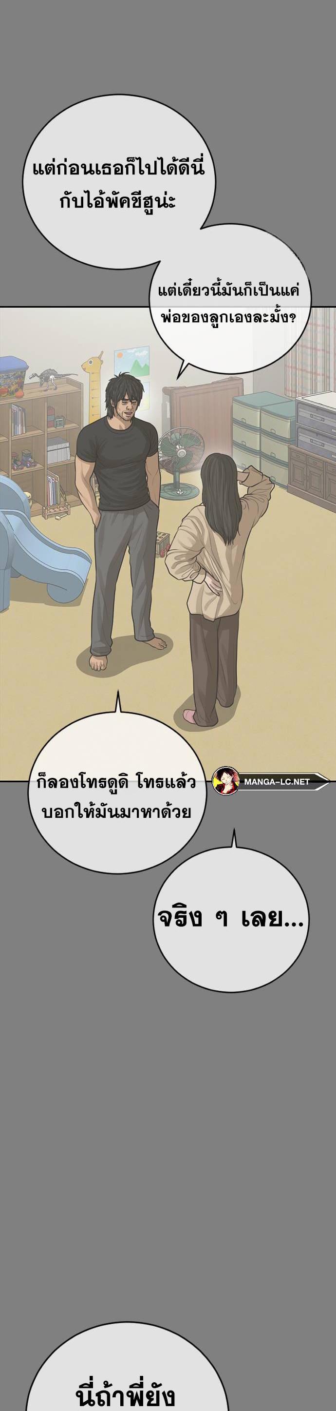 Doujin-Lc- อ่าน โดจิน มังฮวา เกาหลี ญี่ปุ่น จีน แปลไทย Ulzzang Generation ตอนที่ 1 2 3 4 5 6 7 8 9 10 11 12 13 14 ฟรี ไม่มีโฆษณา อ่าน โดจิน Manhwa เกาหลี ญี่ปุ่น จีน เรามีครบ คัดมาให้เน้นๆ โดจิน 18+ รับประกันความฟินโดย  Doujin Lc