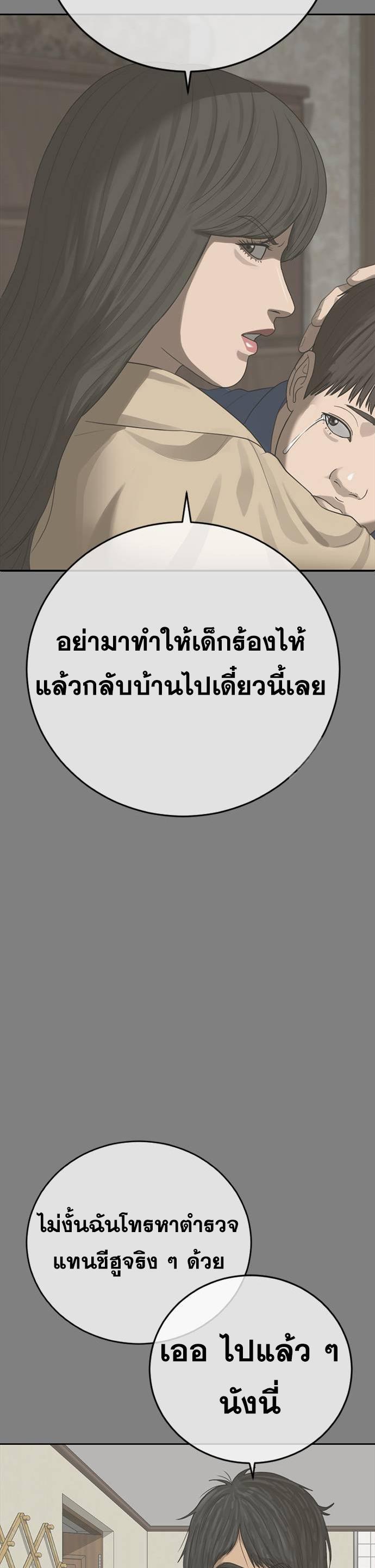 Doujin-Lc- อ่าน โดจิน มังฮวา เกาหลี ญี่ปุ่น จีน แปลไทย Ulzzang Generation ตอนที่ 1 2 3 4 5 6 7 8 9 10 11 12 13 14 ฟรี ไม่มีโฆษณา อ่าน โดจิน Manhwa เกาหลี ญี่ปุ่น จีน เรามีครบ คัดมาให้เน้นๆ โดจิน 18+ รับประกันความฟินโดย  Doujin Lc