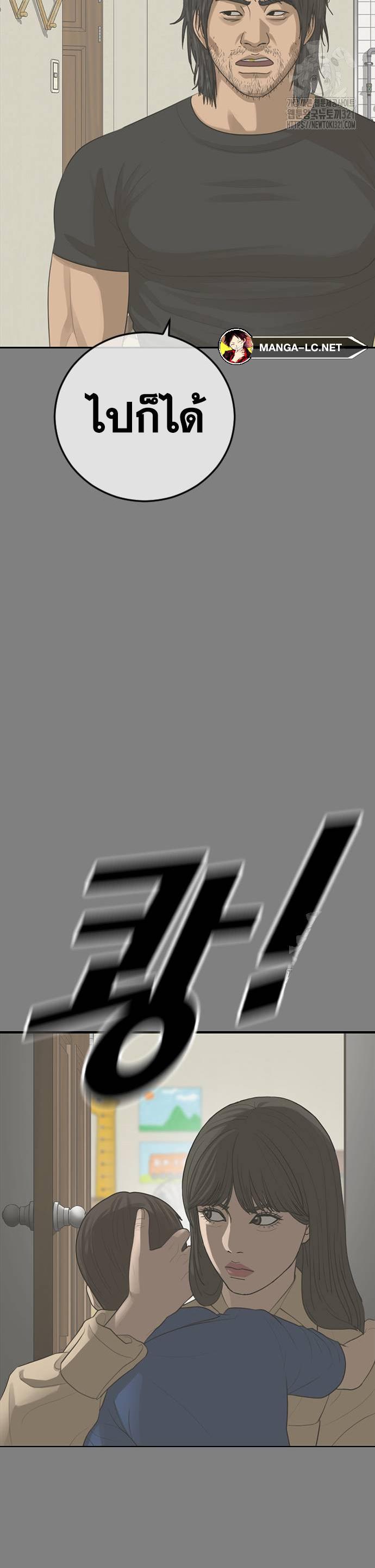 Doujin-Lc- อ่าน โดจิน มังฮวา เกาหลี ญี่ปุ่น จีน แปลไทย Ulzzang Generation ตอนที่ 1 2 3 4 5 6 7 8 9 10 11 12 13 14 ฟรี ไม่มีโฆษณา อ่าน โดจิน Manhwa เกาหลี ญี่ปุ่น จีน เรามีครบ คัดมาให้เน้นๆ โดจิน 18+ รับประกันความฟินโดย  Doujin Lc