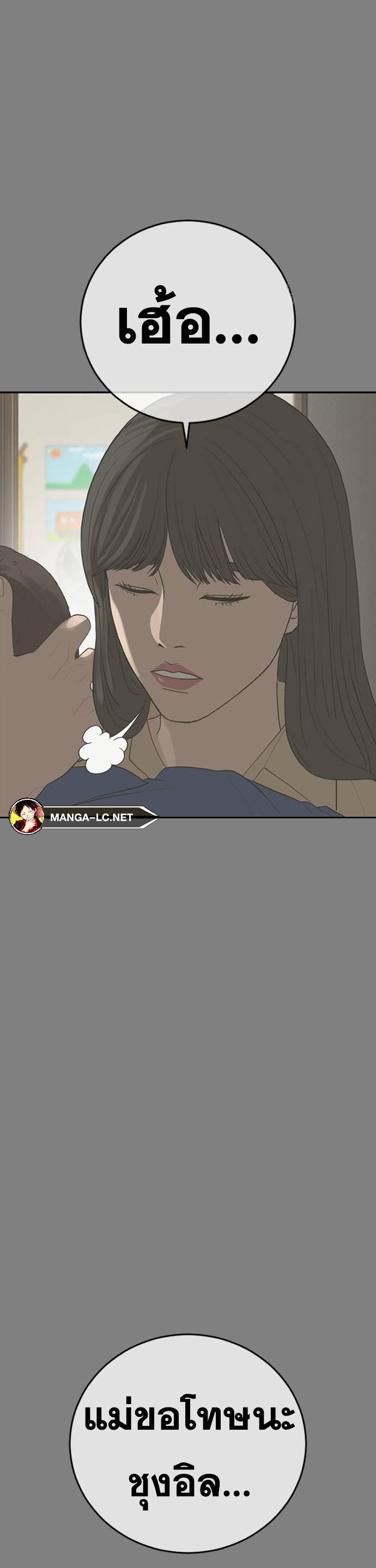 Doujin-Lc- อ่าน โดจิน มังฮวา เกาหลี ญี่ปุ่น จีน แปลไทย Ulzzang Generation ตอนที่ 1 2 3 4 5 6 7 8 9 10 11 12 13 14 ฟรี ไม่มีโฆษณา อ่าน โดจิน Manhwa เกาหลี ญี่ปุ่น จีน เรามีครบ คัดมาให้เน้นๆ โดจิน 18+ รับประกันความฟินโดย  Doujin Lc