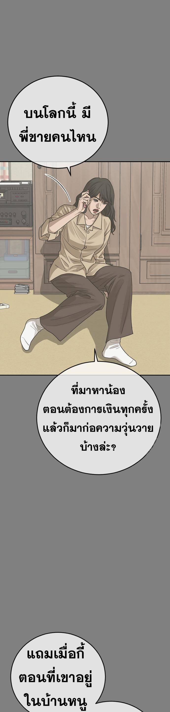 Doujin-Lc- อ่าน โดจิน มังฮวา เกาหลี ญี่ปุ่น จีน แปลไทย Ulzzang Generation ตอนที่ 1 2 3 4 5 6 7 8 9 10 11 12 13 14 ฟรี ไม่มีโฆษณา อ่าน โดจิน Manhwa เกาหลี ญี่ปุ่น จีน เรามีครบ คัดมาให้เน้นๆ โดจิน 18+ รับประกันความฟินโดย  Doujin Lc