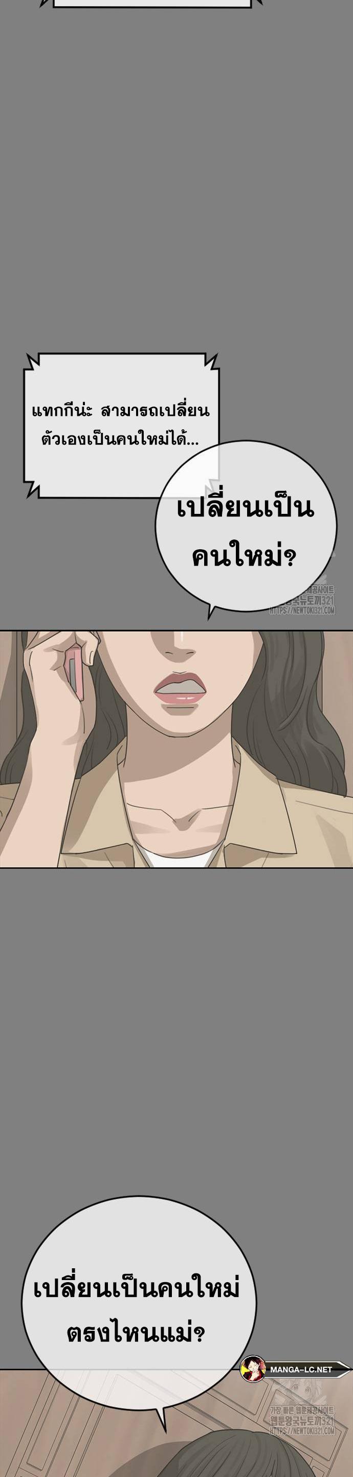 Doujin-Lc- อ่าน โดจิน มังฮวา เกาหลี ญี่ปุ่น จีน แปลไทย Ulzzang Generation ตอนที่ 1 2 3 4 5 6 7 8 9 10 11 12 13 14 ฟรี ไม่มีโฆษณา อ่าน โดจิน Manhwa เกาหลี ญี่ปุ่น จีน เรามีครบ คัดมาให้เน้นๆ โดจิน 18+ รับประกันความฟินโดย  Doujin Lc
