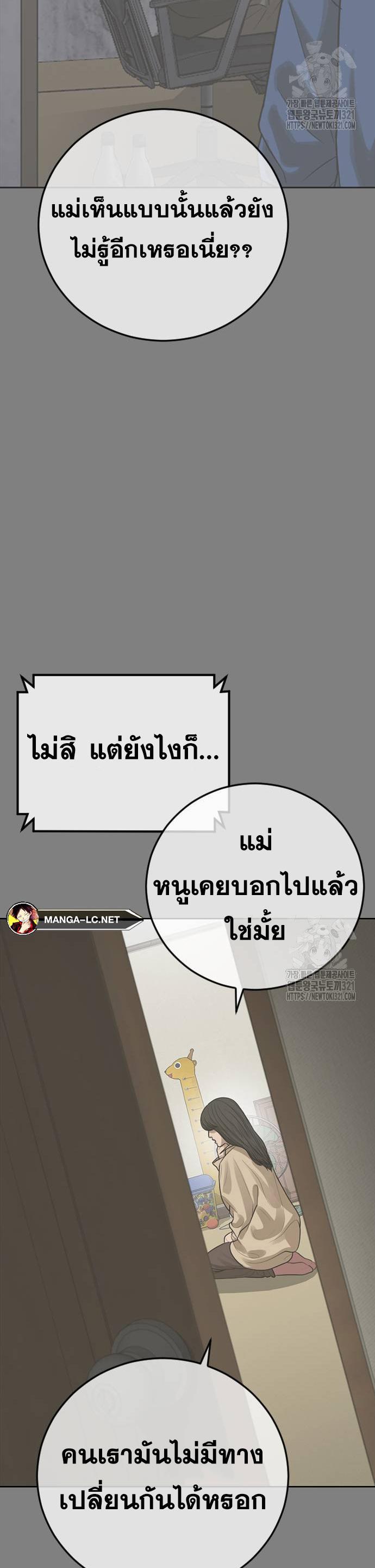 Doujin-Lc- อ่าน โดจิน มังฮวา เกาหลี ญี่ปุ่น จีน แปลไทย Ulzzang Generation ตอนที่ 1 2 3 4 5 6 7 8 9 10 11 12 13 14 ฟรี ไม่มีโฆษณา อ่าน โดจิน Manhwa เกาหลี ญี่ปุ่น จีน เรามีครบ คัดมาให้เน้นๆ โดจิน 18+ รับประกันความฟินโดย  Doujin Lc