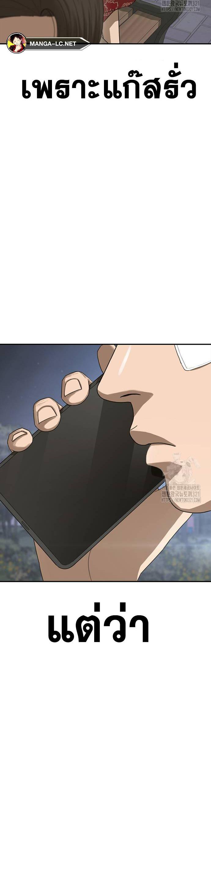 Doujin-Lc- อ่าน โดจิน มังฮวา เกาหลี ญี่ปุ่น จีน แปลไทย Ulzzang Generation ตอนที่ 1 2 3 4 5 6 7 8 9 10 11 12 13 14 ฟรี ไม่มีโฆษณา อ่าน โดจิน Manhwa เกาหลี ญี่ปุ่น จีน เรามีครบ คัดมาให้เน้นๆ โดจิน 18+ รับประกันความฟินโดย  Doujin Lc