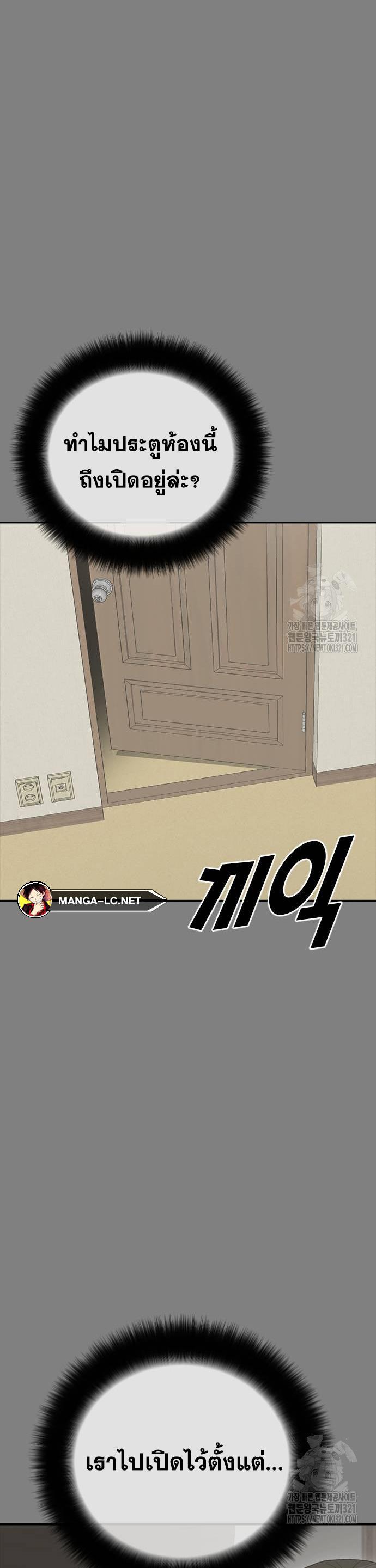 Doujin-Lc- อ่าน โดจิน มังฮวา เกาหลี ญี่ปุ่น จีน แปลไทย Ulzzang Generation ตอนที่ 1 2 3 4 5 6 7 8 9 10 11 12 13 14 ฟรี ไม่มีโฆษณา อ่าน โดจิน Manhwa เกาหลี ญี่ปุ่น จีน เรามีครบ คัดมาให้เน้นๆ โดจิน 18+ รับประกันความฟินโดย  Doujin Lc