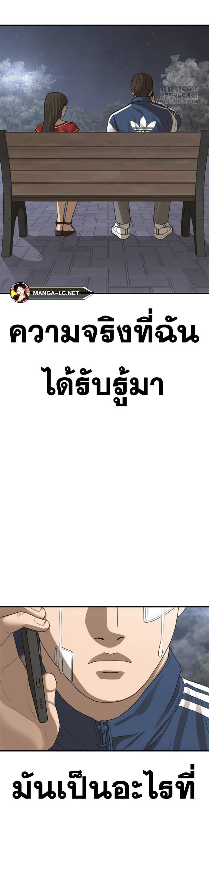 Doujin-Lc- อ่าน โดจิน มังฮวา เกาหลี ญี่ปุ่น จีน แปลไทย Ulzzang Generation ตอนที่ 1 2 3 4 5 6 7 8 9 10 11 12 13 14 ฟรี ไม่มีโฆษณา อ่าน โดจิน Manhwa เกาหลี ญี่ปุ่น จีน เรามีครบ คัดมาให้เน้นๆ โดจิน 18+ รับประกันความฟินโดย  Doujin Lc