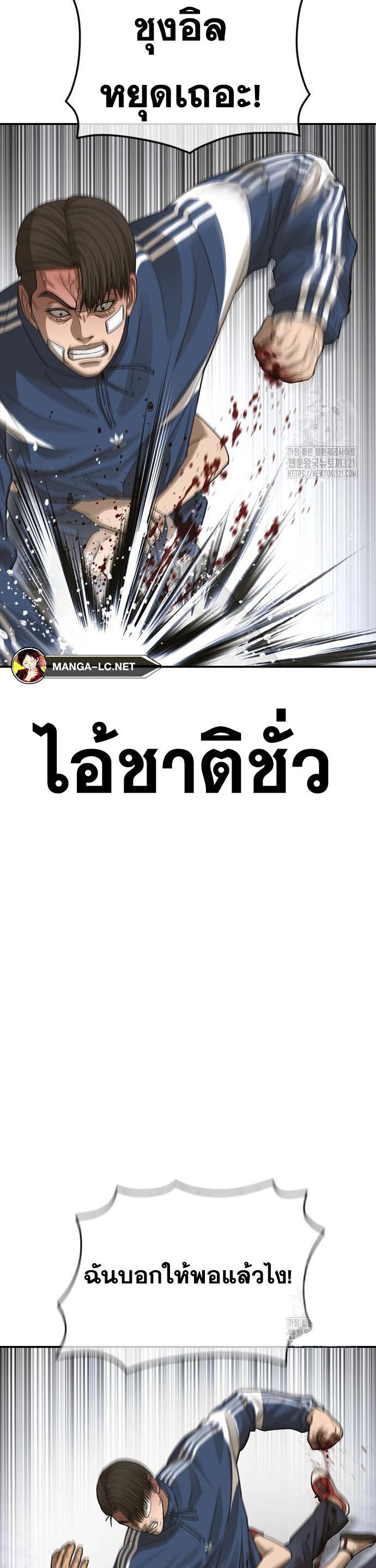 Doujin-Lc- อ่าน โดจิน มังฮวา เกาหลี ญี่ปุ่น จีน แปลไทย Ulzzang Generation ตอนที่ 1 2 3 4 5 6 7 8 9 10 11 12 13 14 ฟรี ไม่มีโฆษณา อ่าน โดจิน Manhwa เกาหลี ญี่ปุ่น จีน เรามีครบ คัดมาให้เน้นๆ โดจิน 18+ รับประกันความฟินโดย  Doujin Lc