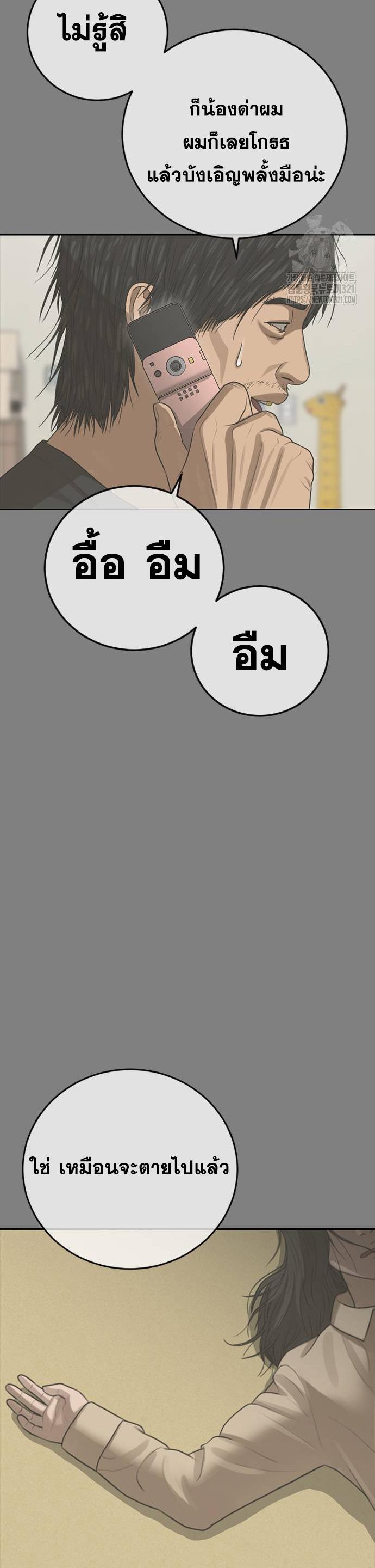 Doujin-Lc- อ่าน โดจิน มังฮวา เกาหลี ญี่ปุ่น จีน แปลไทย Ulzzang Generation ตอนที่ 1 2 3 4 5 6 7 8 9 10 11 12 13 14 ฟรี ไม่มีโฆษณา อ่าน โดจิน Manhwa เกาหลี ญี่ปุ่น จีน เรามีครบ คัดมาให้เน้นๆ โดจิน 18+ รับประกันความฟินโดย  Doujin Lc