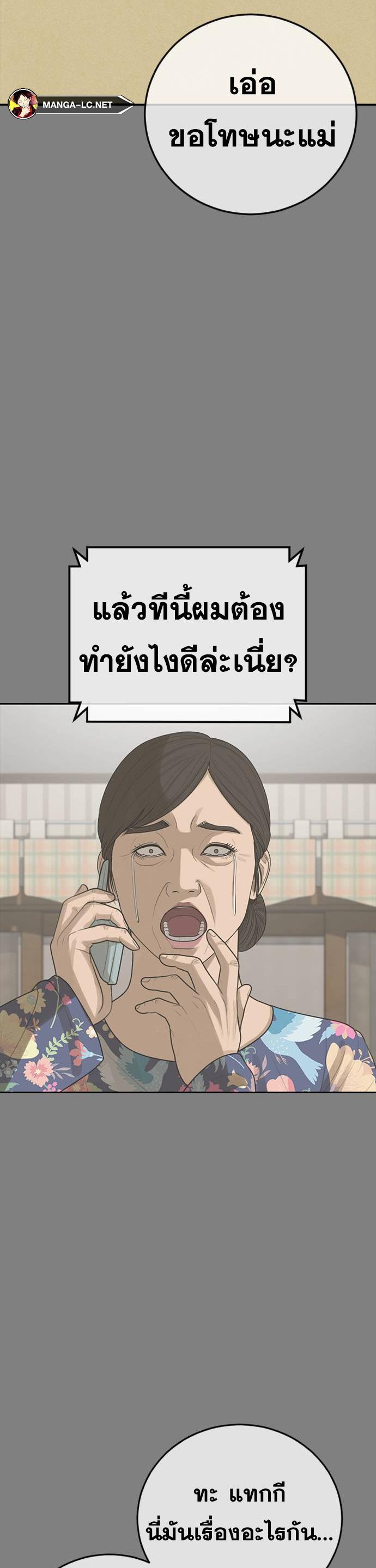 Doujin-Lc- อ่าน โดจิน มังฮวา เกาหลี ญี่ปุ่น จีน แปลไทย Ulzzang Generation ตอนที่ 1 2 3 4 5 6 7 8 9 10 11 12 13 14 ฟรี ไม่มีโฆษณา อ่าน โดจิน Manhwa เกาหลี ญี่ปุ่น จีน เรามีครบ คัดมาให้เน้นๆ โดจิน 18+ รับประกันความฟินโดย  Doujin Lc