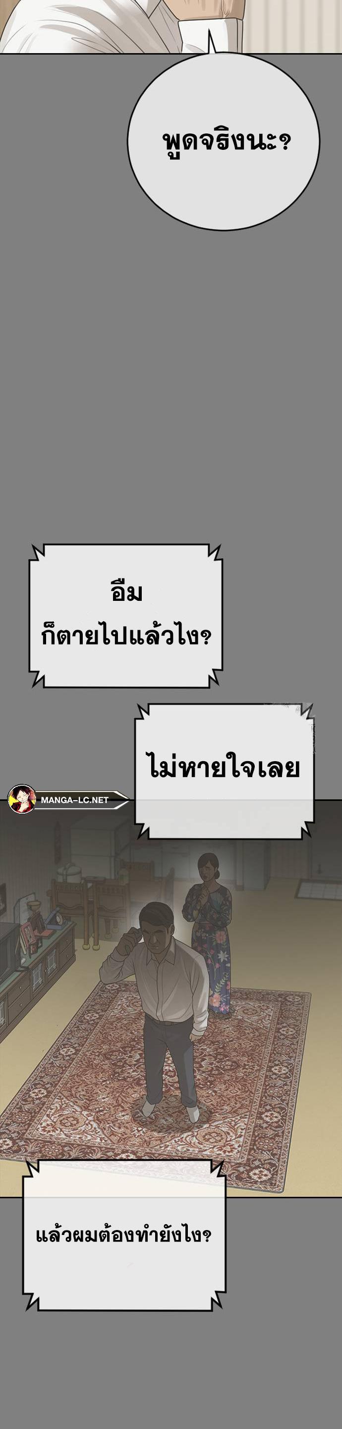 Doujin-Lc- อ่าน โดจิน มังฮวา เกาหลี ญี่ปุ่น จีน แปลไทย Ulzzang Generation ตอนที่ 1 2 3 4 5 6 7 8 9 10 11 12 13 14 ฟรี ไม่มีโฆษณา อ่าน โดจิน Manhwa เกาหลี ญี่ปุ่น จีน เรามีครบ คัดมาให้เน้นๆ โดจิน 18+ รับประกันความฟินโดย  Doujin Lc