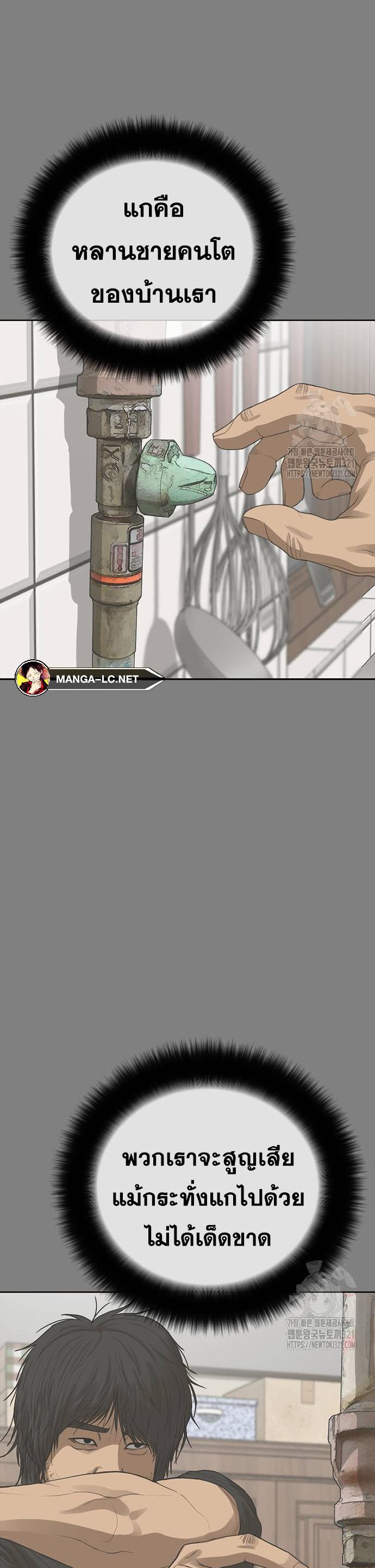 Doujin-Lc- อ่าน โดจิน มังฮวา เกาหลี ญี่ปุ่น จีน แปลไทย Ulzzang Generation ตอนที่ 1 2 3 4 5 6 7 8 9 10 11 12 13 14 ฟรี ไม่มีโฆษณา อ่าน โดจิน Manhwa เกาหลี ญี่ปุ่น จีน เรามีครบ คัดมาให้เน้นๆ โดจิน 18+ รับประกันความฟินโดย  Doujin Lc