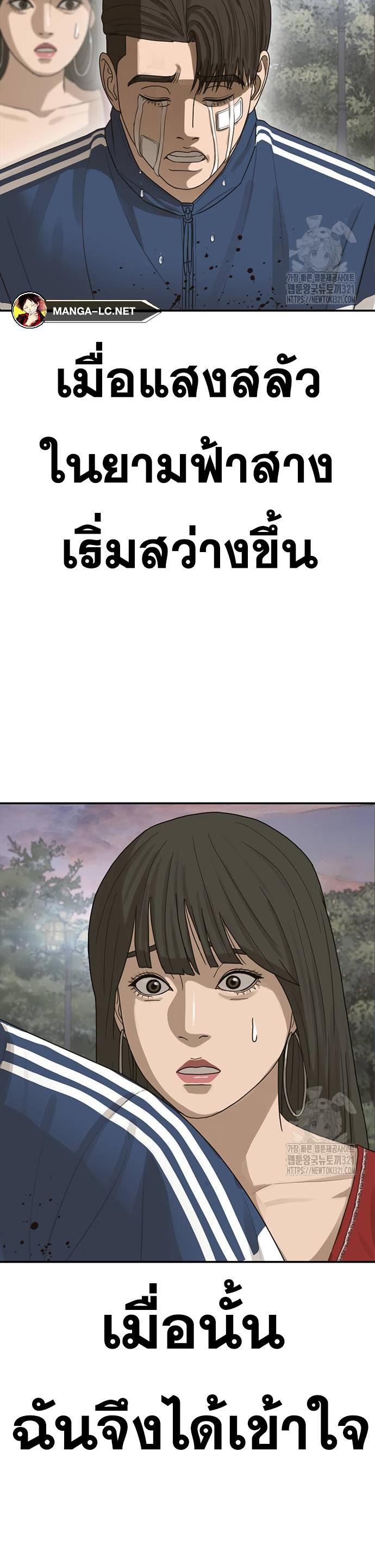 Doujin-Lc- อ่าน โดจิน มังฮวา เกาหลี ญี่ปุ่น จีน แปลไทย Ulzzang Generation ตอนที่ 1 2 3 4 5 6 7 8 9 10 11 12 13 14 ฟรี ไม่มีโฆษณา อ่าน โดจิน Manhwa เกาหลี ญี่ปุ่น จีน เรามีครบ คัดมาให้เน้นๆ โดจิน 18+ รับประกันความฟินโดย  Doujin Lc