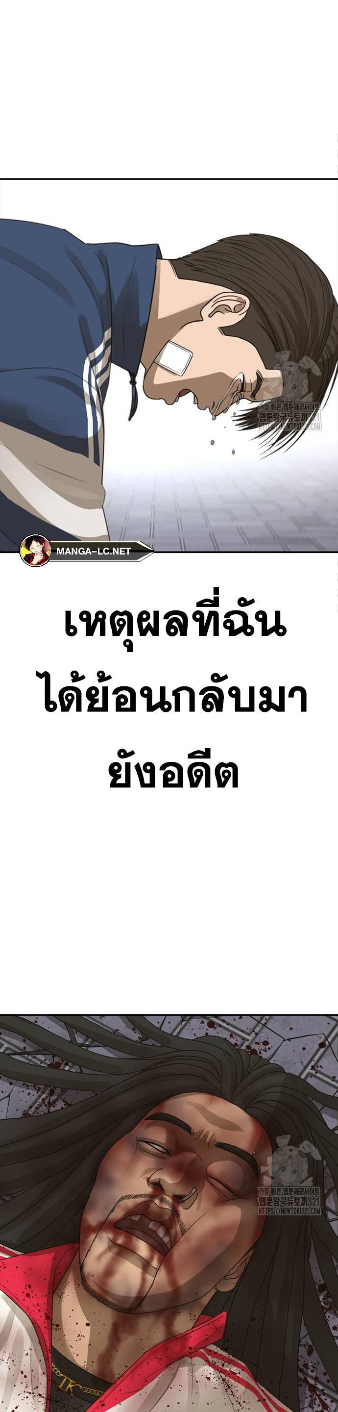 Doujin-Lc- อ่าน โดจิน มังฮวา เกาหลี ญี่ปุ่น จีน แปลไทย Ulzzang Generation ตอนที่ 1 2 3 4 5 6 7 8 9 10 11 12 13 14 ฟรี ไม่มีโฆษณา อ่าน โดจิน Manhwa เกาหลี ญี่ปุ่น จีน เรามีครบ คัดมาให้เน้นๆ โดจิน 18+ รับประกันความฟินโดย  Doujin Lc