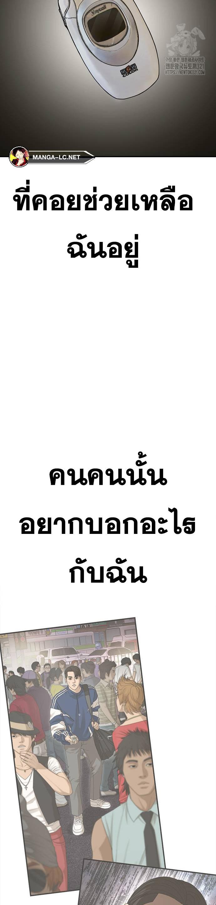 Doujin-Lc- อ่าน โดจิน มังฮวา เกาหลี ญี่ปุ่น จีน แปลไทย Ulzzang Generation ตอนที่ 1 2 3 4 5 6 7 8 9 10 11 12 13 14 ฟรี ไม่มีโฆษณา อ่าน โดจิน Manhwa เกาหลี ญี่ปุ่น จีน เรามีครบ คัดมาให้เน้นๆ โดจิน 18+ รับประกันความฟินโดย  Doujin Lc
