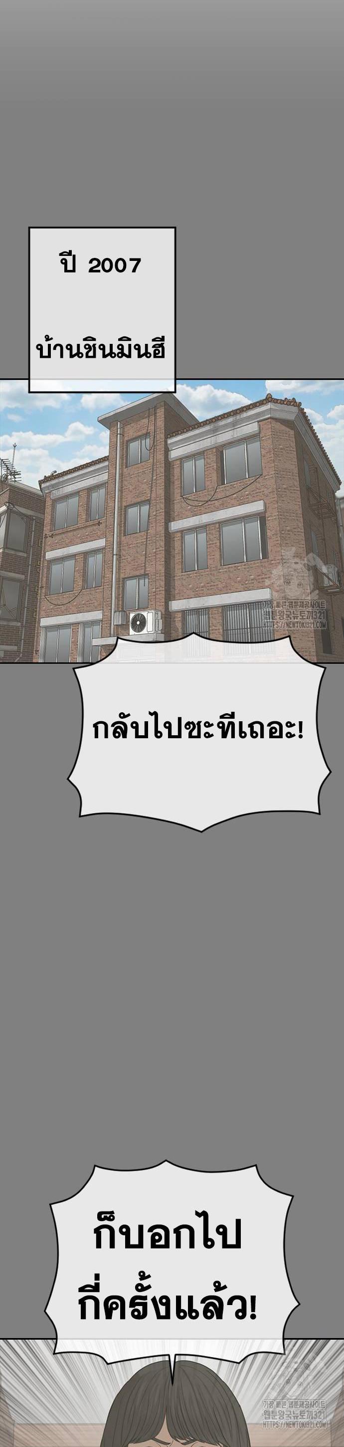 Doujin-Lc- อ่าน โดจิน มังฮวา เกาหลี ญี่ปุ่น จีน แปลไทย Ulzzang Generation ตอนที่ 1 2 3 4 5 6 7 8 9 10 11 12 13 14 ฟรี ไม่มีโฆษณา อ่าน โดจิน Manhwa เกาหลี ญี่ปุ่น จีน เรามีครบ คัดมาให้เน้นๆ โดจิน 18+ รับประกันความฟินโดย  Doujin Lc