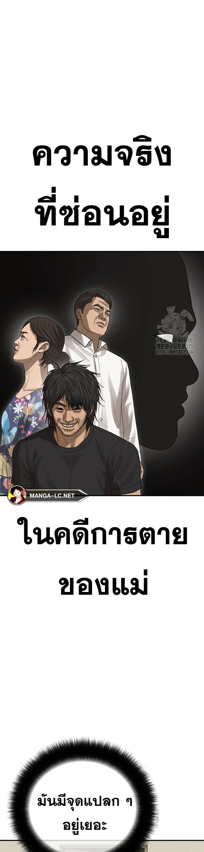 Doujin-Lc- อ่าน โดจิน มังฮวา เกาหลี ญี่ปุ่น จีน แปลไทย Ulzzang Generation ตอนที่ 1 2 3 4 5 6 7 8 9 10 11 12 13 14 ฟรี ไม่มีโฆษณา อ่าน โดจิน Manhwa เกาหลี ญี่ปุ่น จีน เรามีครบ คัดมาให้เน้นๆ โดจิน 18+ รับประกันความฟินโดย  Doujin Lc