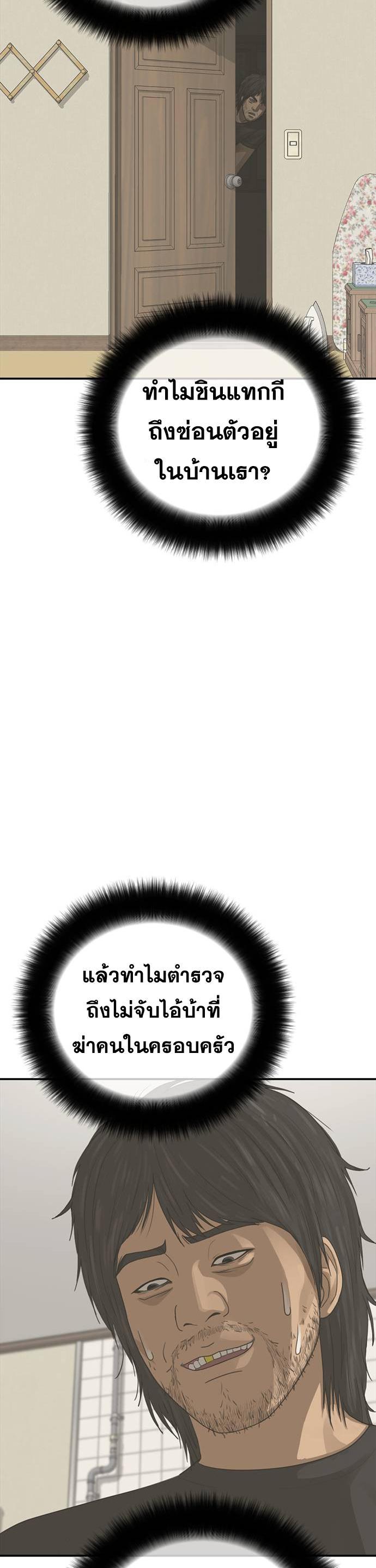 Doujin-Lc- อ่าน โดจิน มังฮวา เกาหลี ญี่ปุ่น จีน แปลไทย Ulzzang Generation ตอนที่ 1 2 3 4 5 6 7 8 9 10 11 12 13 14 ฟรี ไม่มีโฆษณา อ่าน โดจิน Manhwa เกาหลี ญี่ปุ่น จีน เรามีครบ คัดมาให้เน้นๆ โดจิน 18+ รับประกันความฟินโดย  Doujin Lc