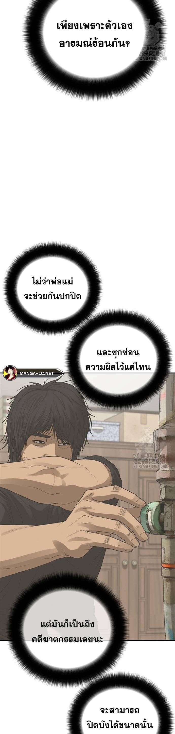 Doujin-Lc- อ่าน โดจิน มังฮวา เกาหลี ญี่ปุ่น จีน แปลไทย Ulzzang Generation ตอนที่ 1 2 3 4 5 6 7 8 9 10 11 12 13 14 ฟรี ไม่มีโฆษณา อ่าน โดจิน Manhwa เกาหลี ญี่ปุ่น จีน เรามีครบ คัดมาให้เน้นๆ โดจิน 18+ รับประกันความฟินโดย  Doujin Lc