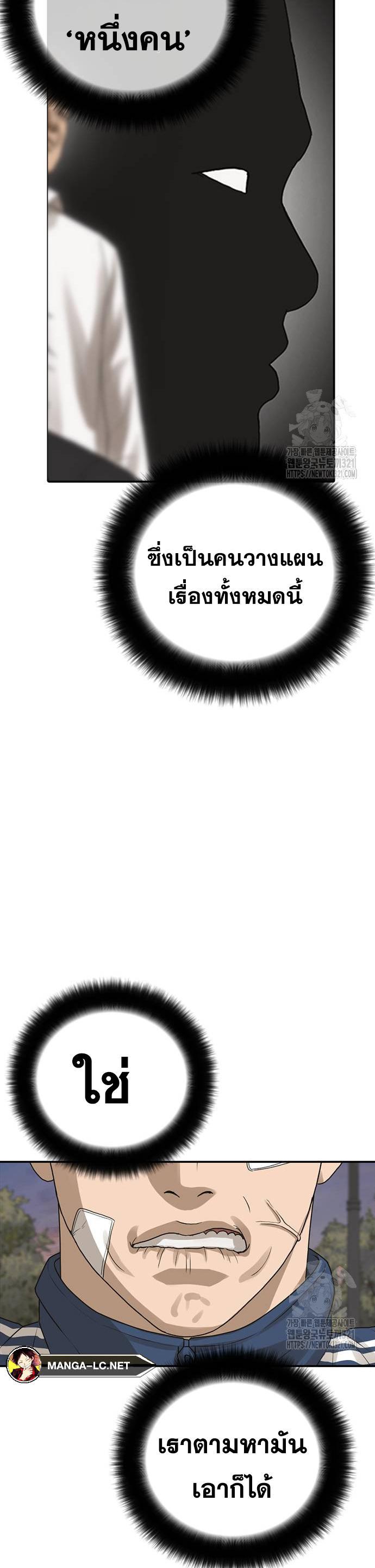 Doujin-Lc- อ่าน โดจิน มังฮวา เกาหลี ญี่ปุ่น จีน แปลไทย Ulzzang Generation ตอนที่ 1 2 3 4 5 6 7 8 9 10 11 12 13 14 ฟรี ไม่มีโฆษณา อ่าน โดจิน Manhwa เกาหลี ญี่ปุ่น จีน เรามีครบ คัดมาให้เน้นๆ โดจิน 18+ รับประกันความฟินโดย  Doujin Lc