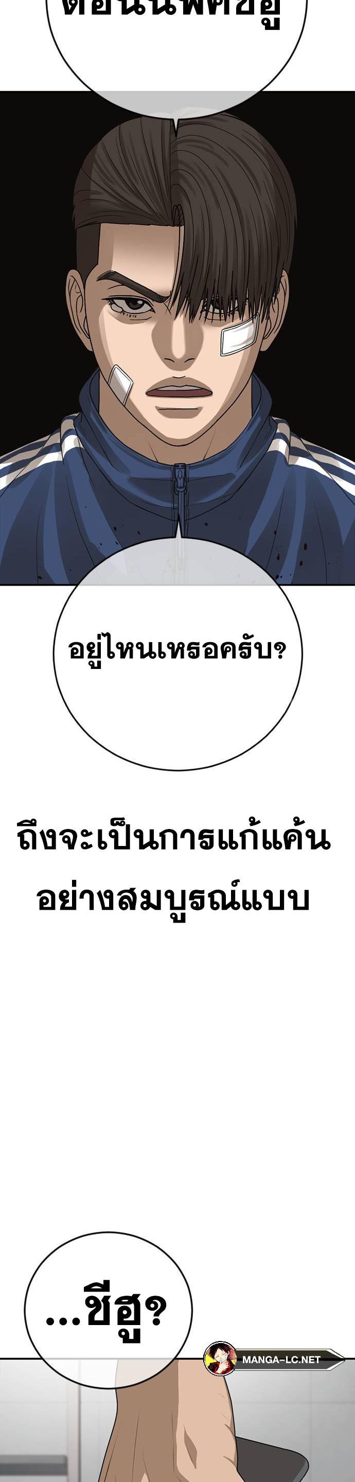 Doujin-Lc- อ่าน โดจิน มังฮวา เกาหลี ญี่ปุ่น จีน แปลไทย Ulzzang Generation ตอนที่ 1 2 3 4 5 6 7 8 9 10 11 12 13 14 ฟรี ไม่มีโฆษณา อ่าน โดจิน Manhwa เกาหลี ญี่ปุ่น จีน เรามีครบ คัดมาให้เน้นๆ โดจิน 18+ รับประกันความฟินโดย  Doujin Lc