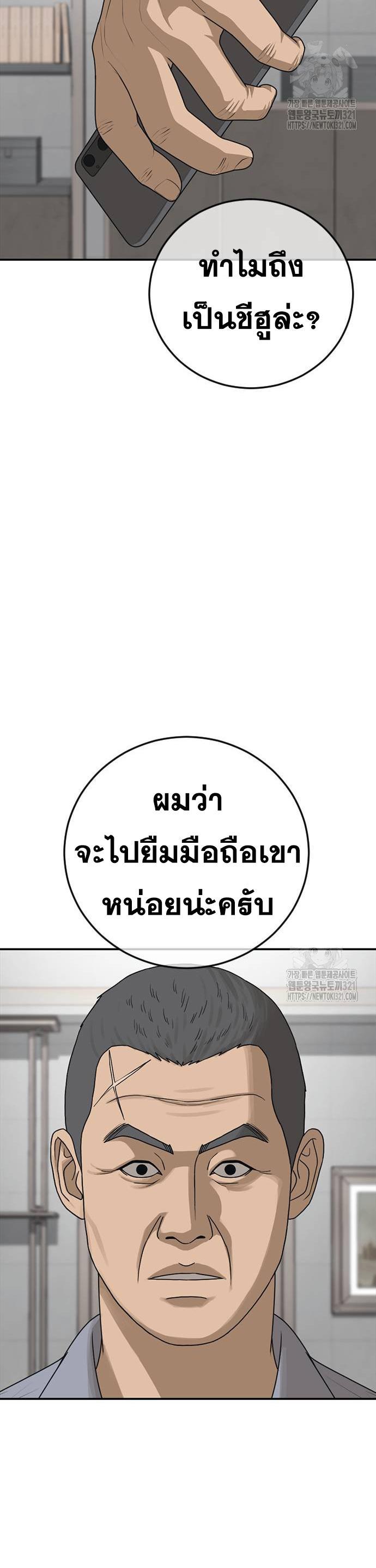 Doujin-Lc- อ่าน โดจิน มังฮวา เกาหลี ญี่ปุ่น จีน แปลไทย Ulzzang Generation ตอนที่ 1 2 3 4 5 6 7 8 9 10 11 12 13 14 ฟรี ไม่มีโฆษณา อ่าน โดจิน Manhwa เกาหลี ญี่ปุ่น จีน เรามีครบ คัดมาให้เน้นๆ โดจิน 18+ รับประกันความฟินโดย  Doujin Lc