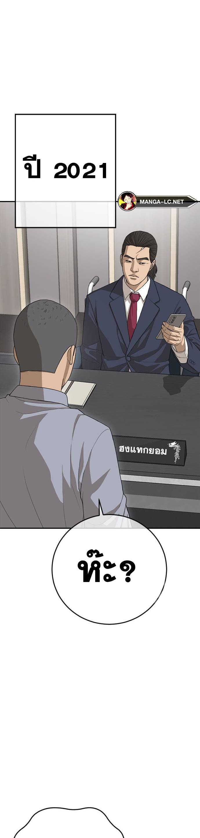 Doujin-Lc- อ่าน โดจิน มังฮวา เกาหลี ญี่ปุ่น จีน แปลไทย Ulzzang Generation ตอนที่ 1 2 3 4 5 6 7 8 9 10 11 12 13 14 ฟรี ไม่มีโฆษณา อ่าน โดจิน Manhwa เกาหลี ญี่ปุ่น จีน เรามีครบ คัดมาให้เน้นๆ โดจิน 18+ รับประกันความฟินโดย  Doujin Lc