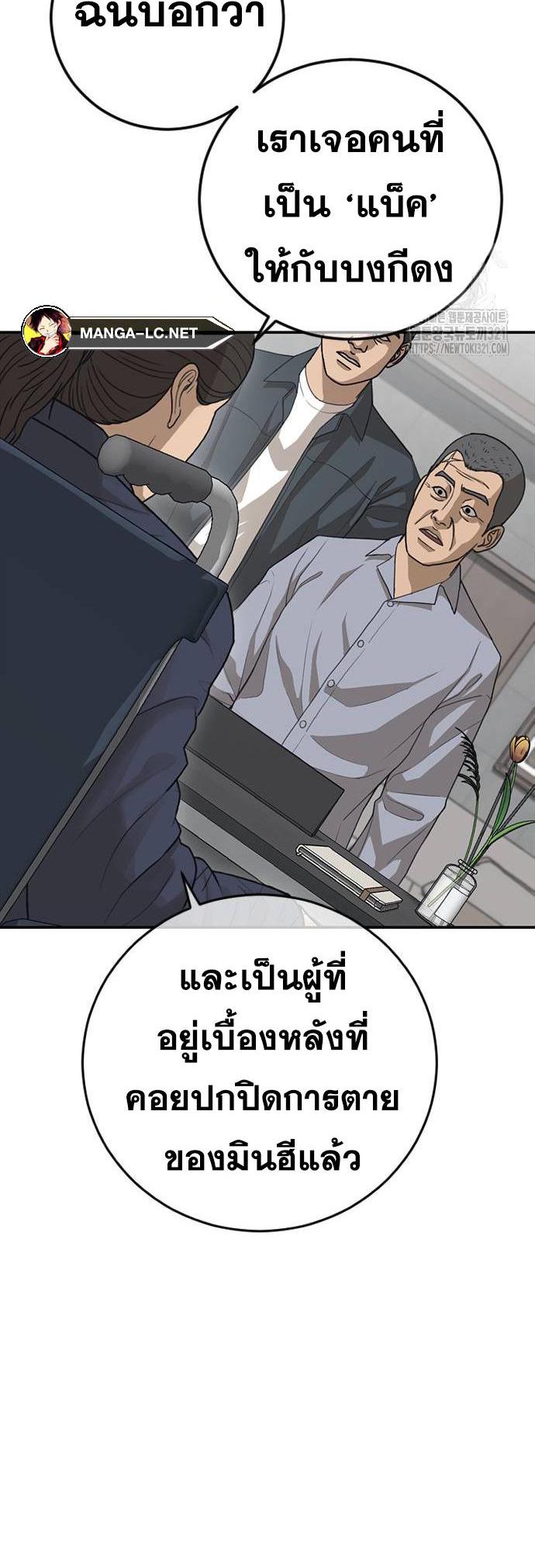 Doujin-Lc- อ่าน โดจิน มังฮวา เกาหลี ญี่ปุ่น จีน แปลไทย Ulzzang Generation ตอนที่ 1 2 3 4 5 6 7 8 9 10 11 12 13 14 ฟรี ไม่มีโฆษณา อ่าน โดจิน Manhwa เกาหลี ญี่ปุ่น จีน เรามีครบ คัดมาให้เน้นๆ โดจิน 18+ รับประกันความฟินโดย  Doujin Lc