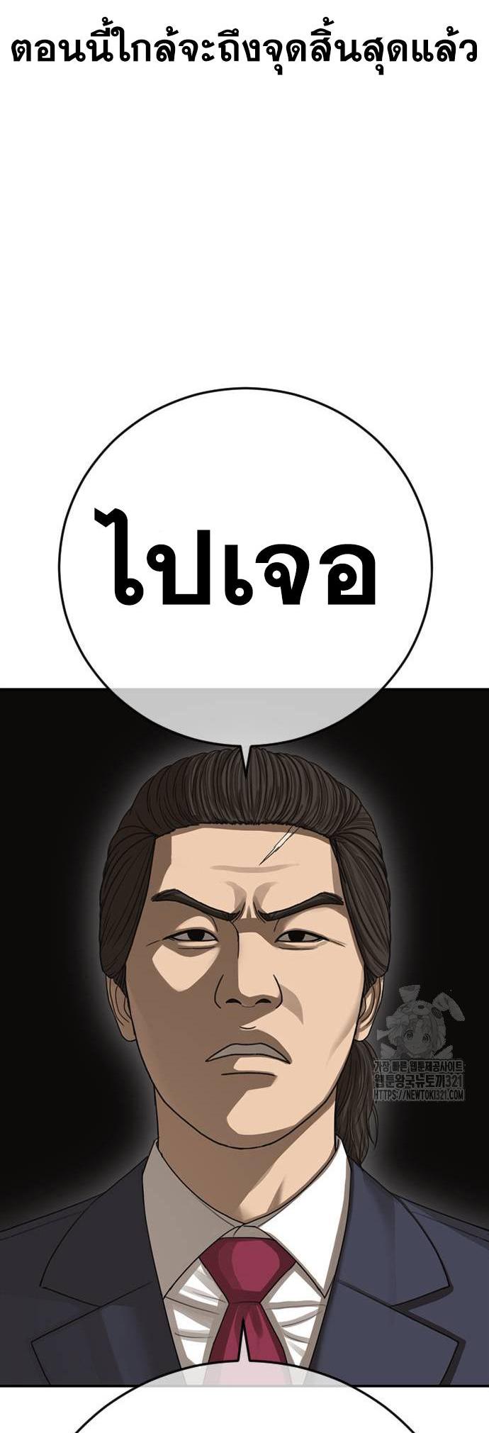 Doujin-Lc- อ่าน โดจิน มังฮวา เกาหลี ญี่ปุ่น จีน แปลไทย Ulzzang Generation ตอนที่ 1 2 3 4 5 6 7 8 9 10 11 12 13 14 ฟรี ไม่มีโฆษณา อ่าน โดจิน Manhwa เกาหลี ญี่ปุ่น จีน เรามีครบ คัดมาให้เน้นๆ โดจิน 18+ รับประกันความฟินโดย  Doujin Lc