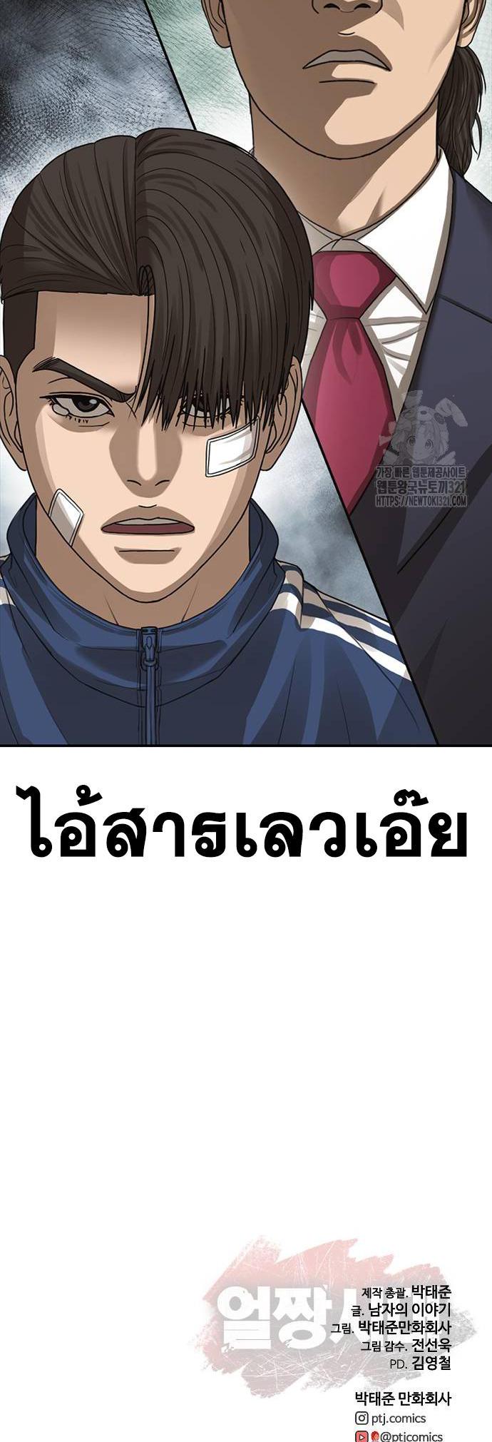 Doujin-Lc- อ่าน โดจิน มังฮวา เกาหลี ญี่ปุ่น จีน แปลไทย Ulzzang Generation ตอนที่ 1 2 3 4 5 6 7 8 9 10 11 12 13 14 ฟรี ไม่มีโฆษณา อ่าน โดจิน Manhwa เกาหลี ญี่ปุ่น จีน เรามีครบ คัดมาให้เน้นๆ โดจิน 18+ รับประกันความฟินโดย  Doujin Lc