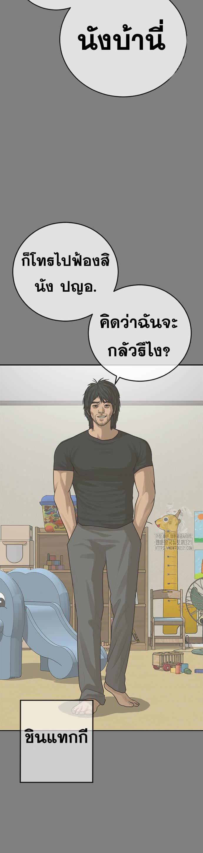 Doujin-Lc- อ่าน โดจิน มังฮวา เกาหลี ญี่ปุ่น จีน แปลไทย Ulzzang Generation ตอนที่ 1 2 3 4 5 6 7 8 9 10 11 12 13 14 ฟรี ไม่มีโฆษณา อ่าน โดจิน Manhwa เกาหลี ญี่ปุ่น จีน เรามีครบ คัดมาให้เน้นๆ โดจิน 18+ รับประกันความฟินโดย  Doujin Lc
