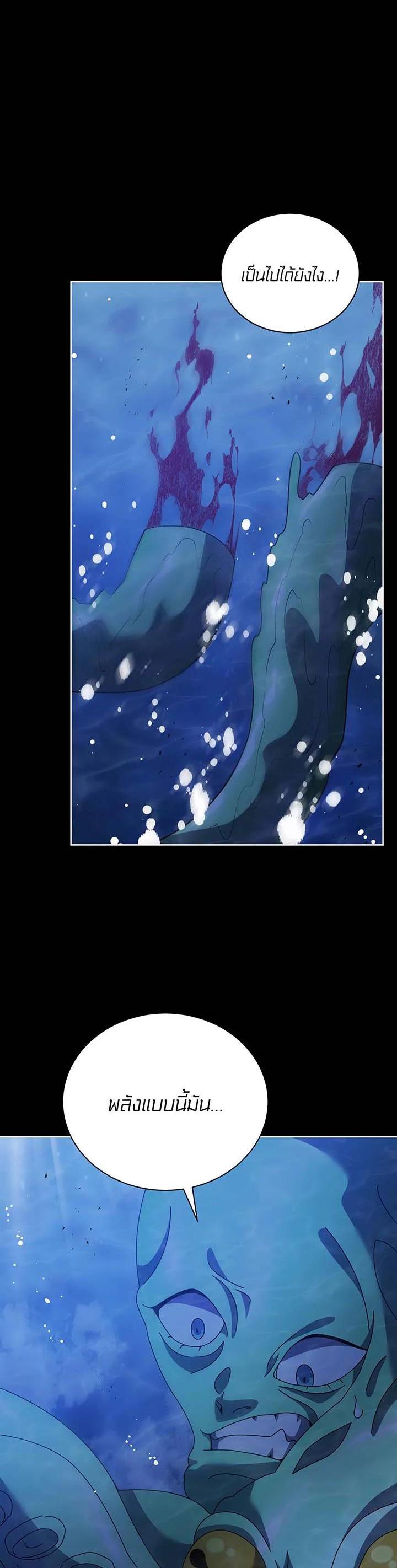 Manga-lc-com อ่านมังงะ อ่านการ์ตูน ออนไลน์ ฟรี Necromancer Academy’s Genius Summoner ตอนที่ 1 2 3 4 5 6 7 8 9 10 11 12 13 14 ฟรี ไม่มีโฆษณา Manga-lc - อ่าน มังงะ อ่าน การ์ตูน ออนไลน์ อ่านมังงะ ฟรี