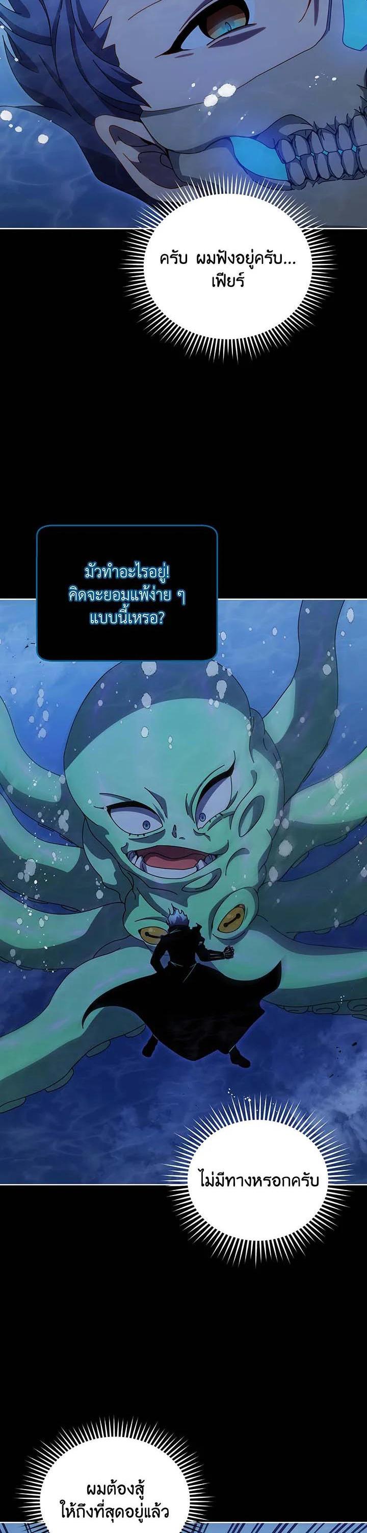 Manga-lc-com อ่านมังงะ อ่านการ์ตูน ออนไลน์ ฟรี Necromancer Academy’s Genius Summoner ตอนที่ 1 2 3 4 5 6 7 8 9 10 11 12 13 14 ฟรี ไม่มีโฆษณา Manga-lc - อ่าน มังงะ อ่าน การ์ตูน ออนไลน์ อ่านมังงะ ฟรี